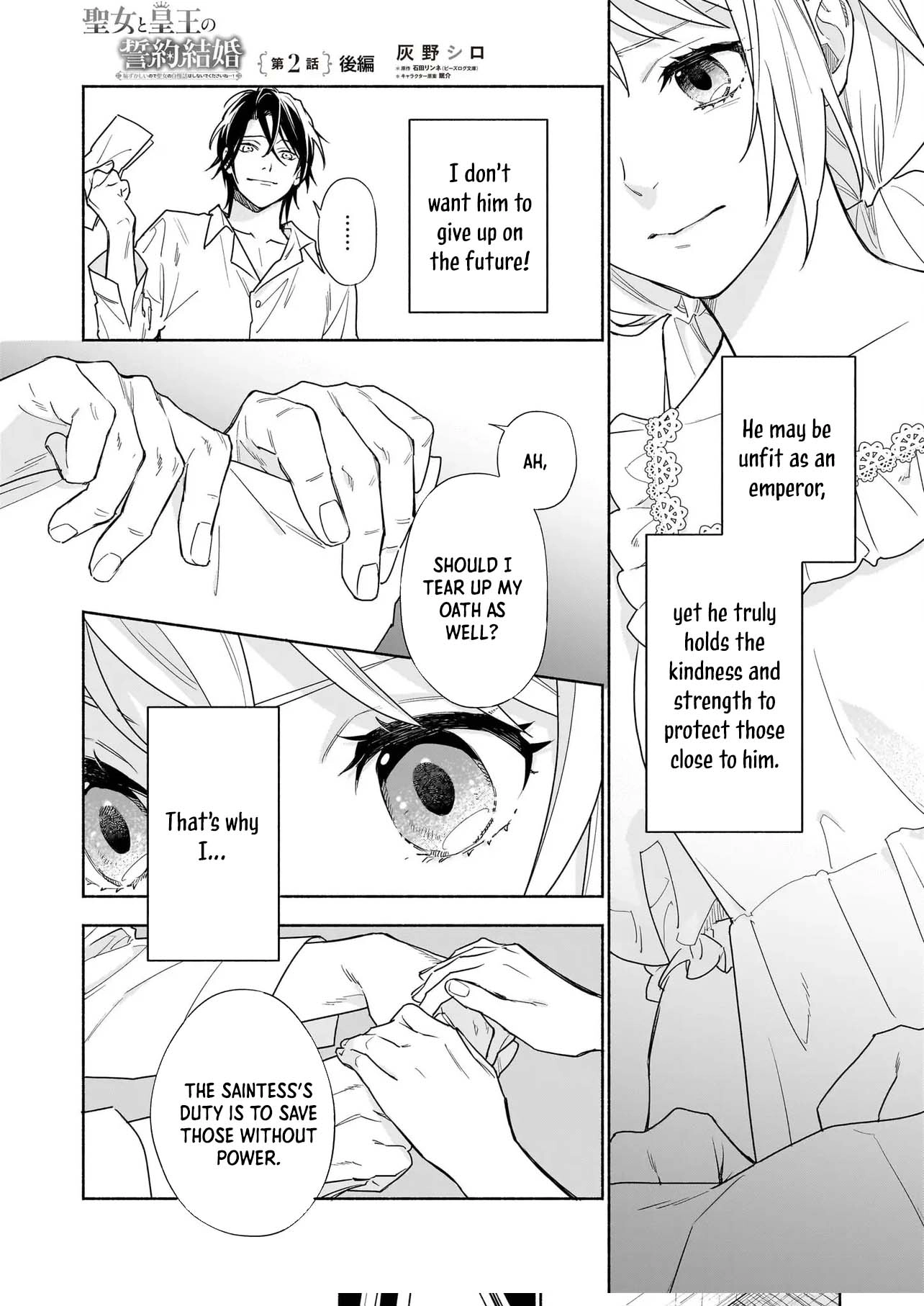 The Saint and the Emperor’s Vow Marriage Chapter 2 - . Page 18